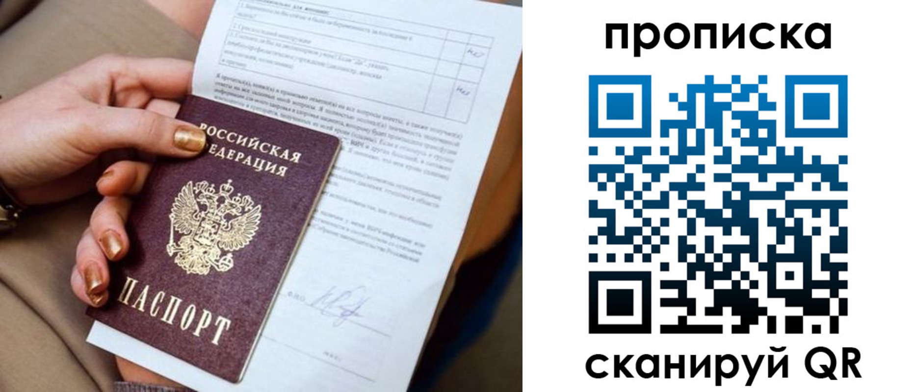 найти адрес прописки в Кудымкаре