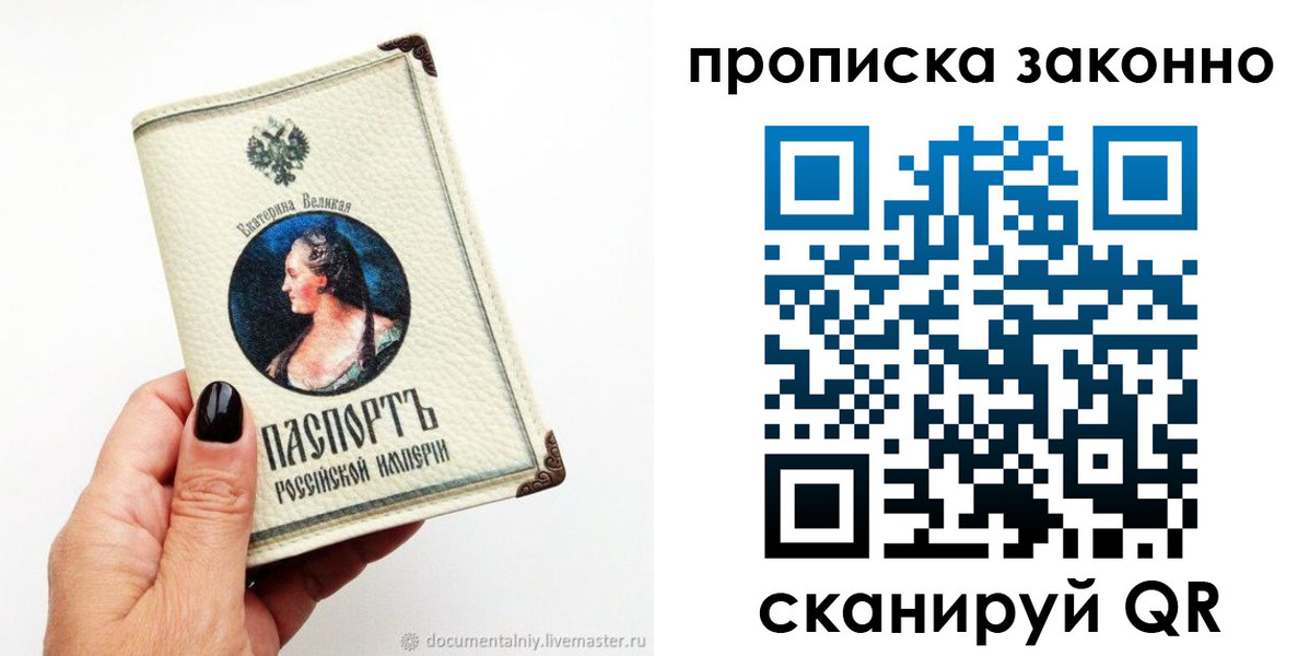 регистрация в Кудымкаре