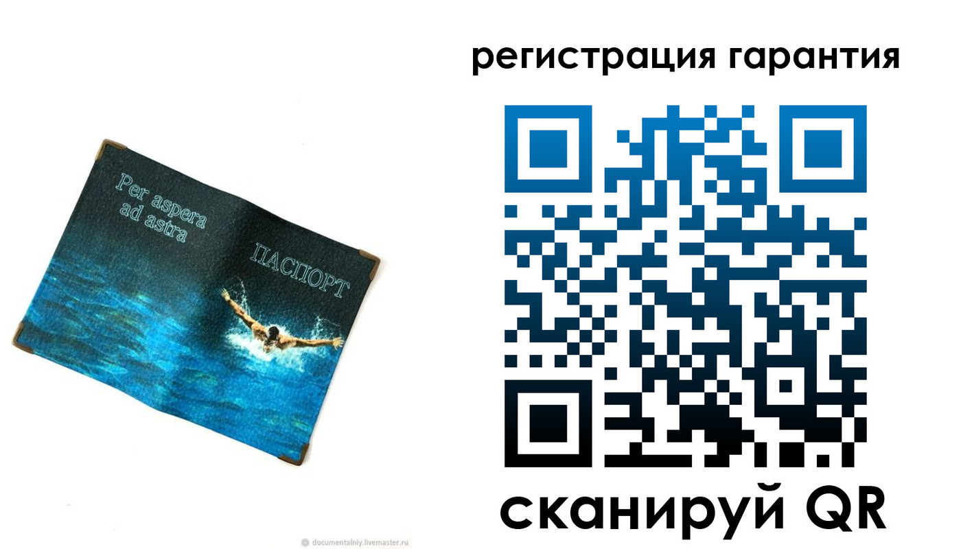 временная регистрация в Кудымкаре