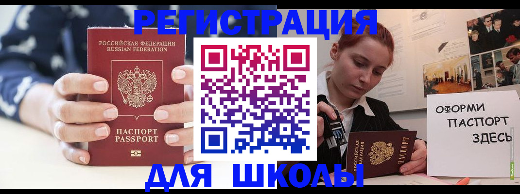 прописка регистрация в Кудымкаре