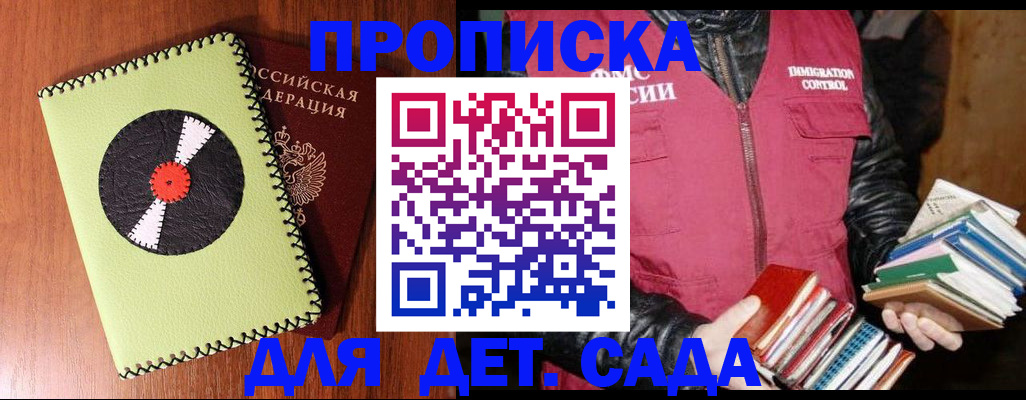 временная регистрация надежно в Кудымкаре