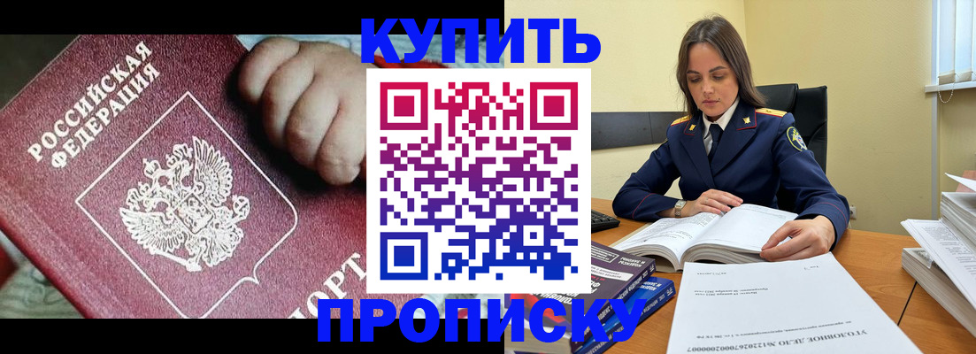 прописка поиск в Кудымкаре