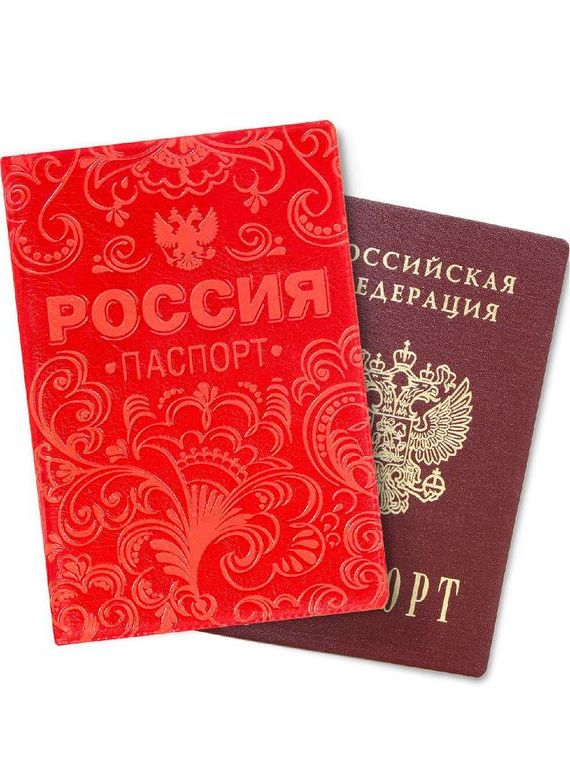 прописка в Кудымкаре